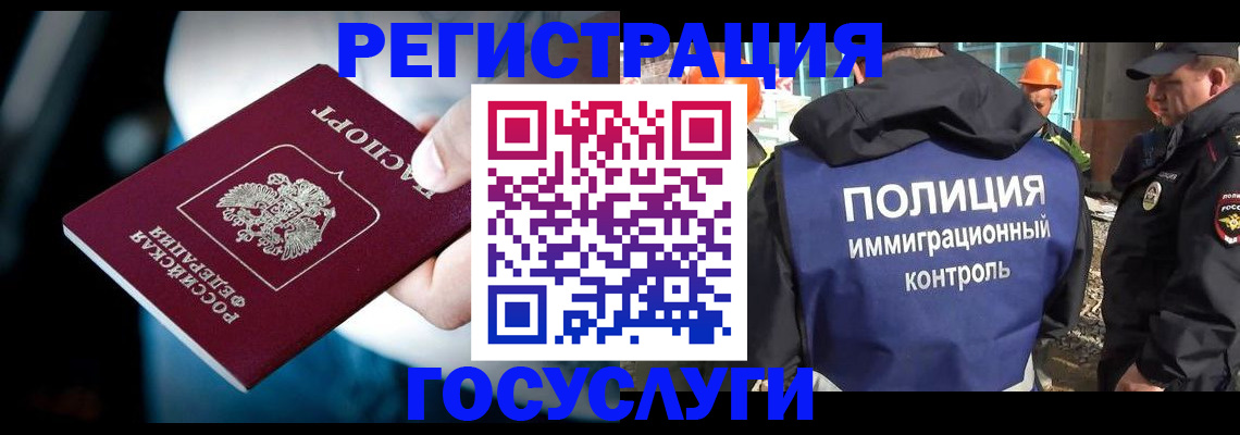 прописка поиск в Мирном