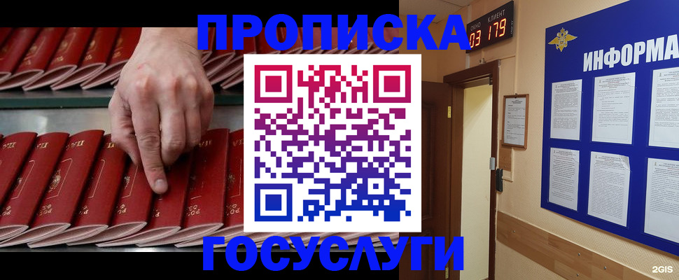 форма 3 в Мирном